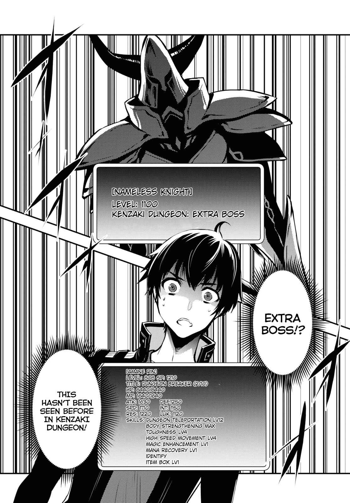 Sekai Saisoku no Level Up! Chapter 7 — Page 5