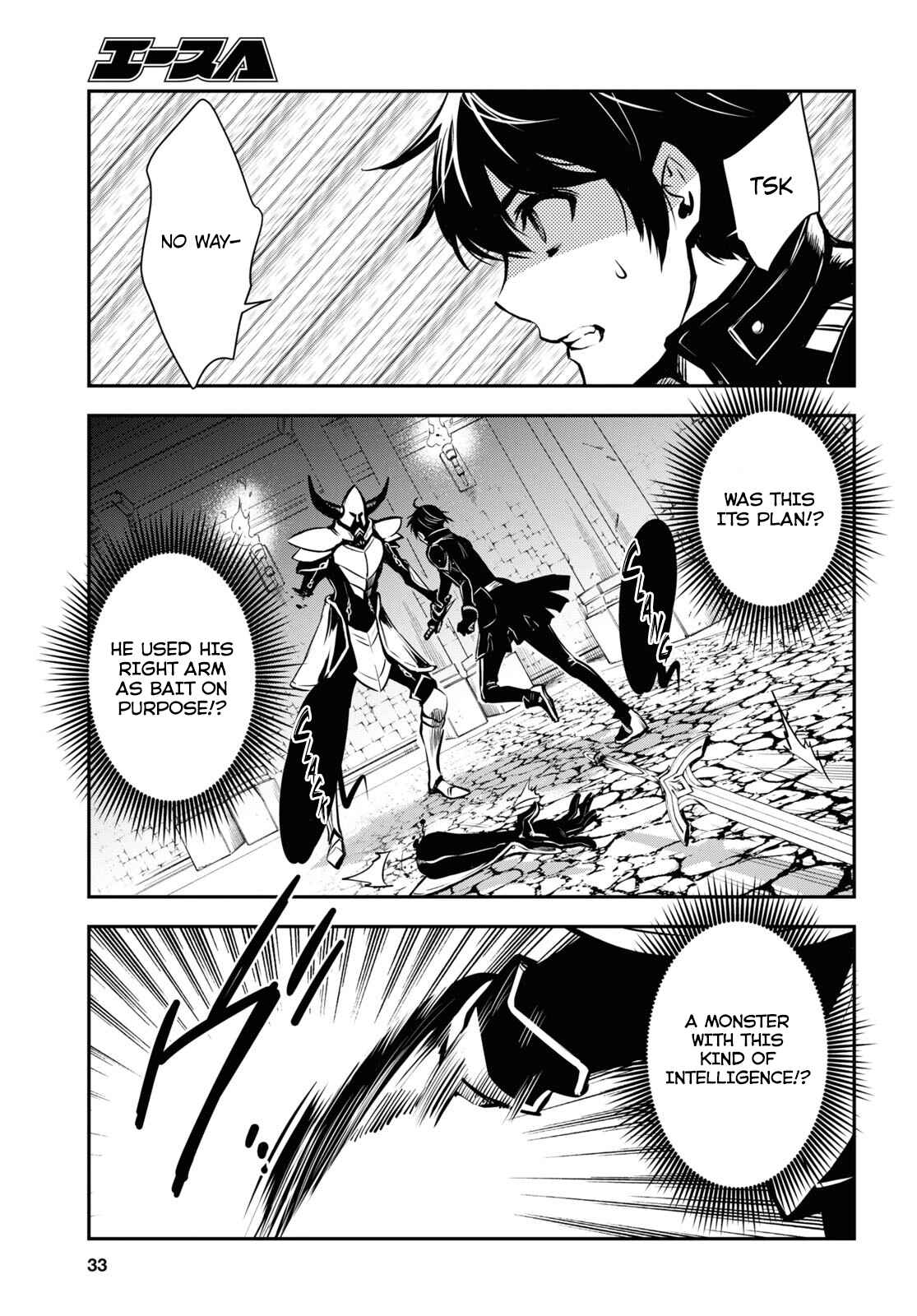 Sekai Saisoku no Level Up! Chapter 7 — Page 19