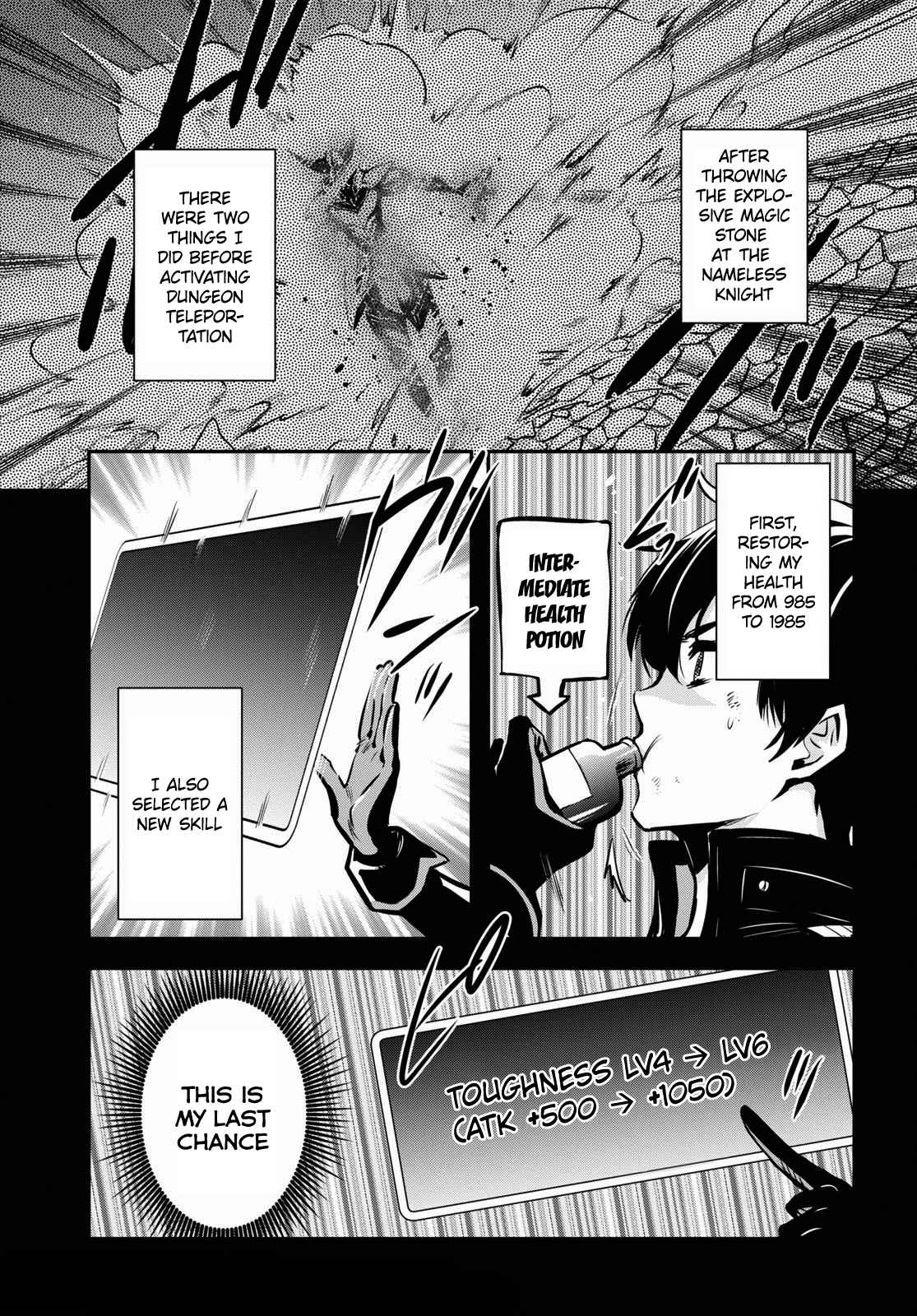 Sekai Saisoku no Level Up! Chapter 8 — Page 4