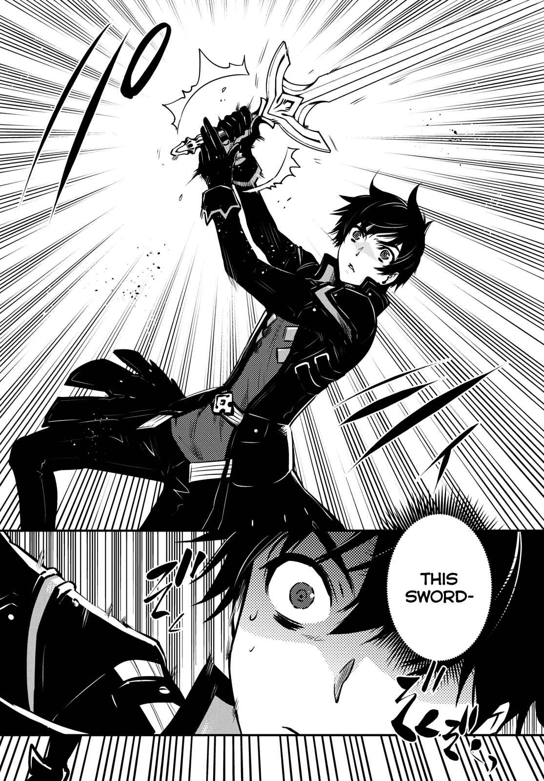 Sekai Saisoku no Level Up! Chapter 8 — Page 11