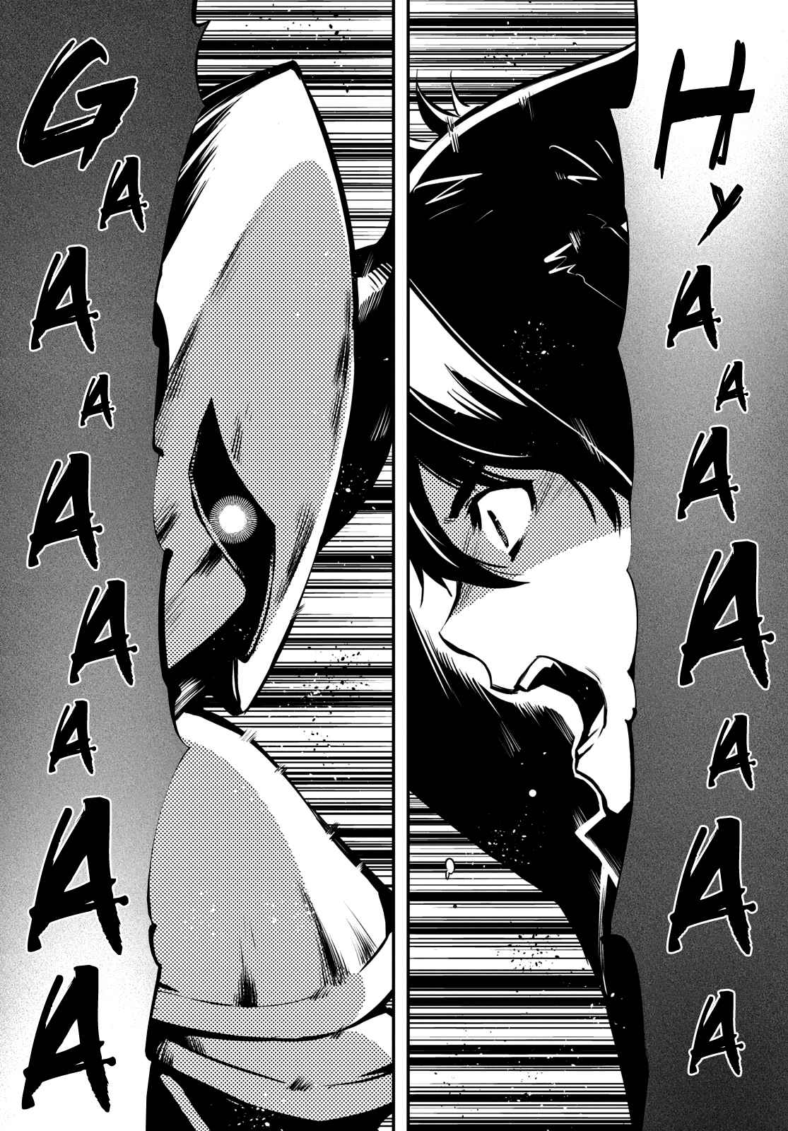 Sekai Saisoku no Level Up! Chapter 8 — Page 12