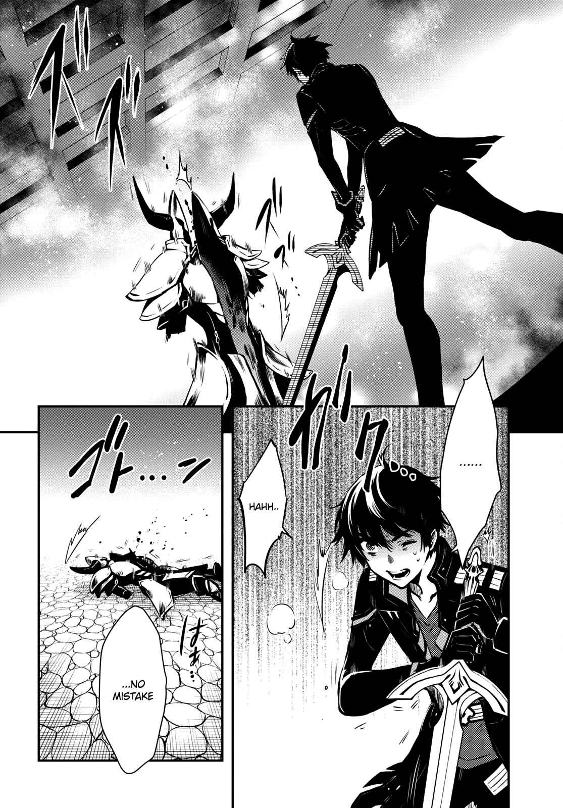 Sekai Saisoku no Level Up! Chapter 8 — Page 14