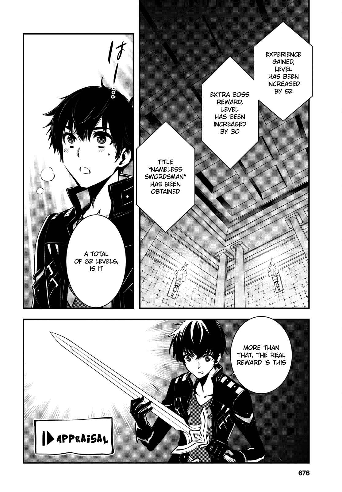 Sekai Saisoku no Level Up! Chapter 8 — Page 16