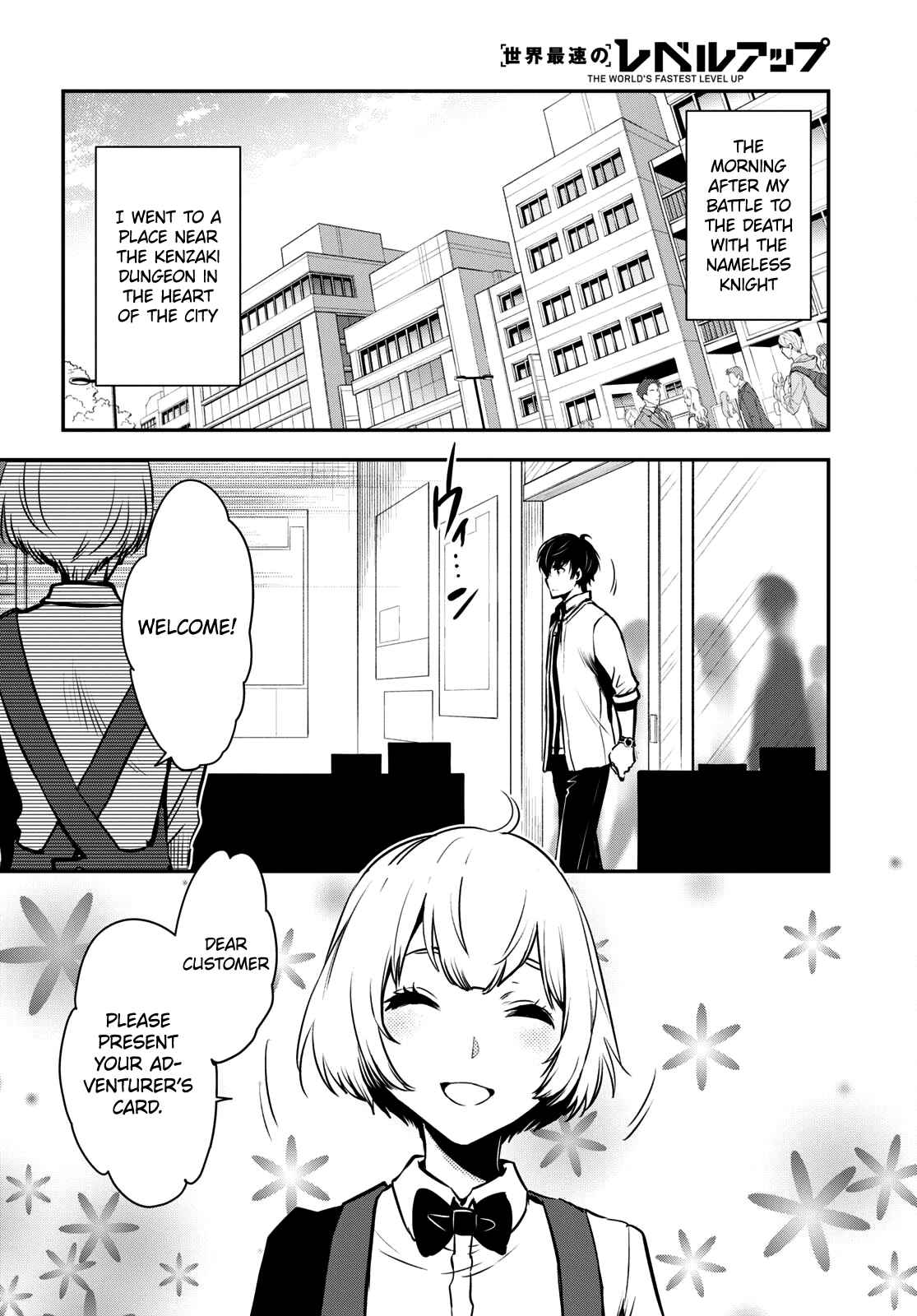Sekai Saisoku no Level Up! Chapter 9 — Page 3