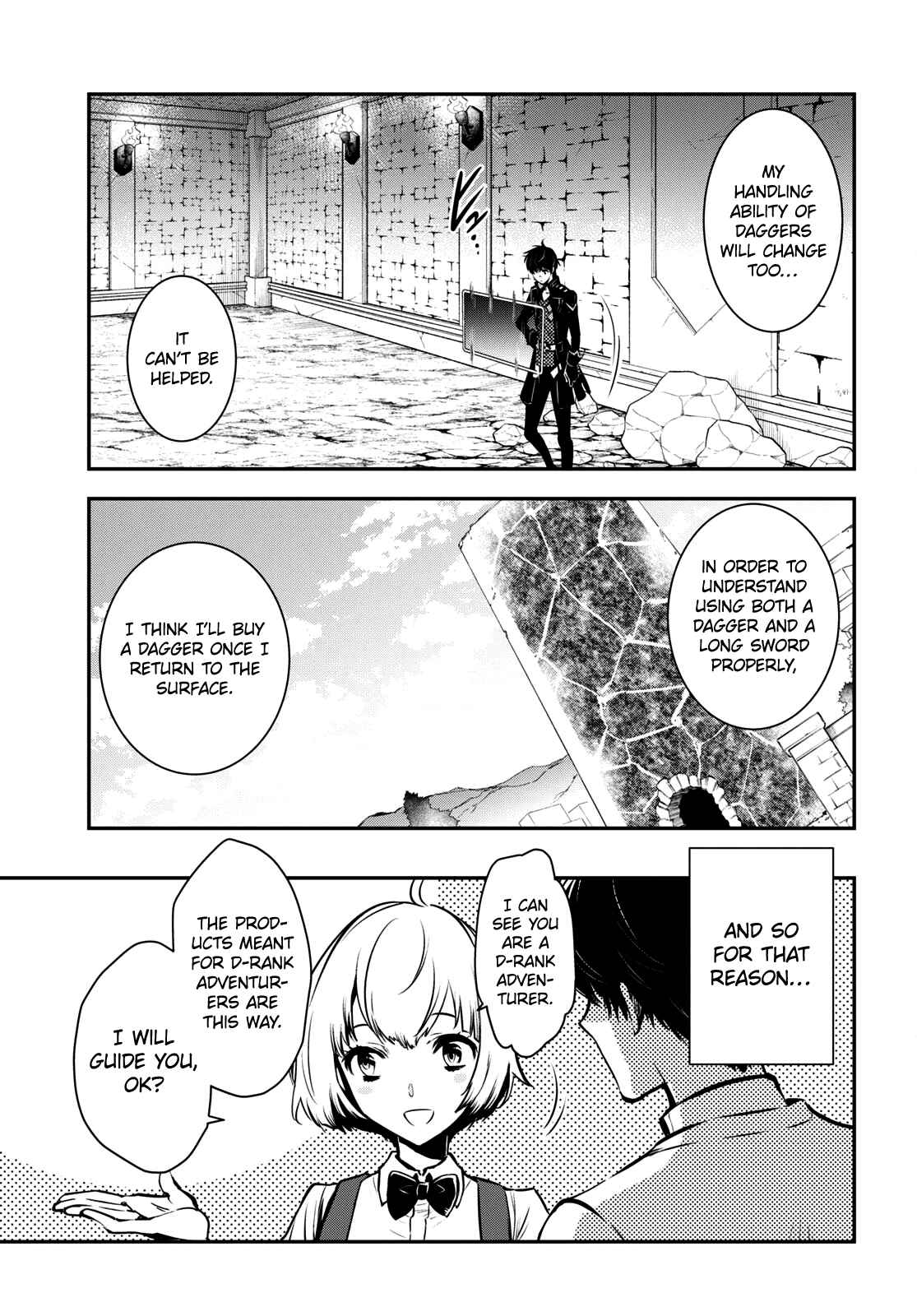 Sekai Saisoku no Level Up! Chapter 9 — Page 6