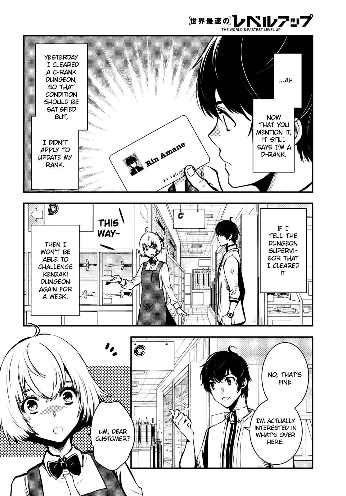 Sekai Saisoku no Level Up! Chapter 9 — Page 7