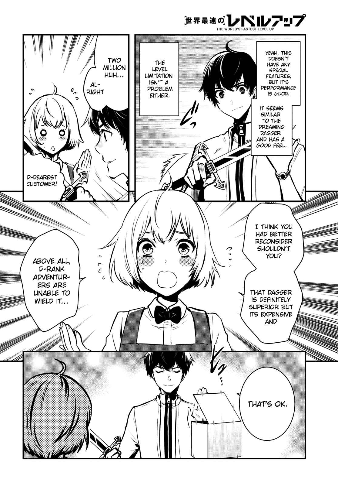 Sekai Saisoku no Level Up! Chapter 9 — Page 9