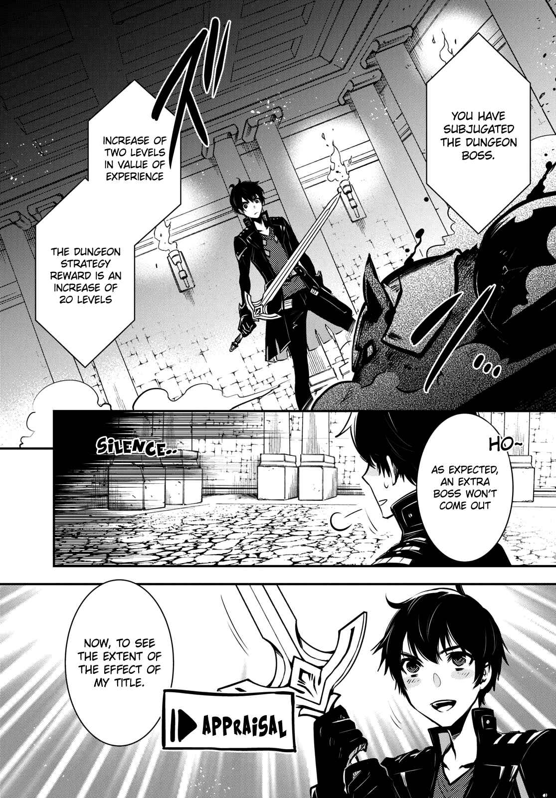 Sekai Saisoku no Level Up! Chapter 9 — Page 20