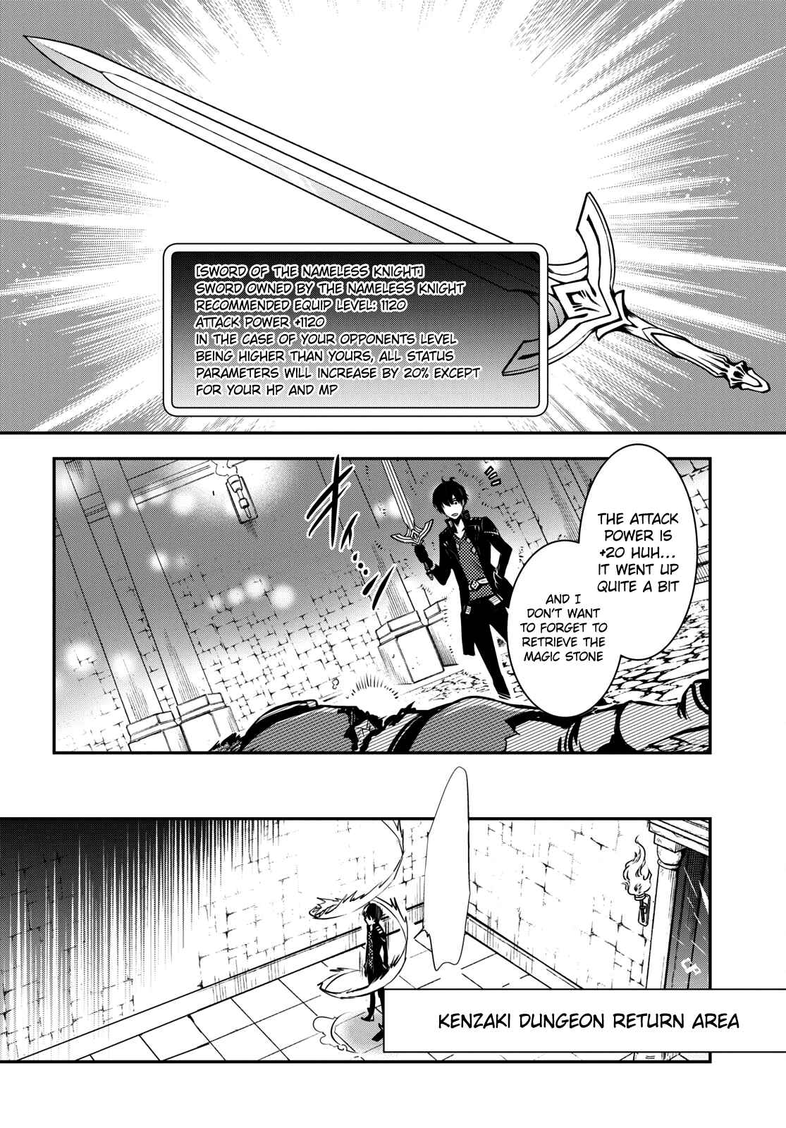 Sekai Saisoku no Level Up! Chapter 9 — Page 21