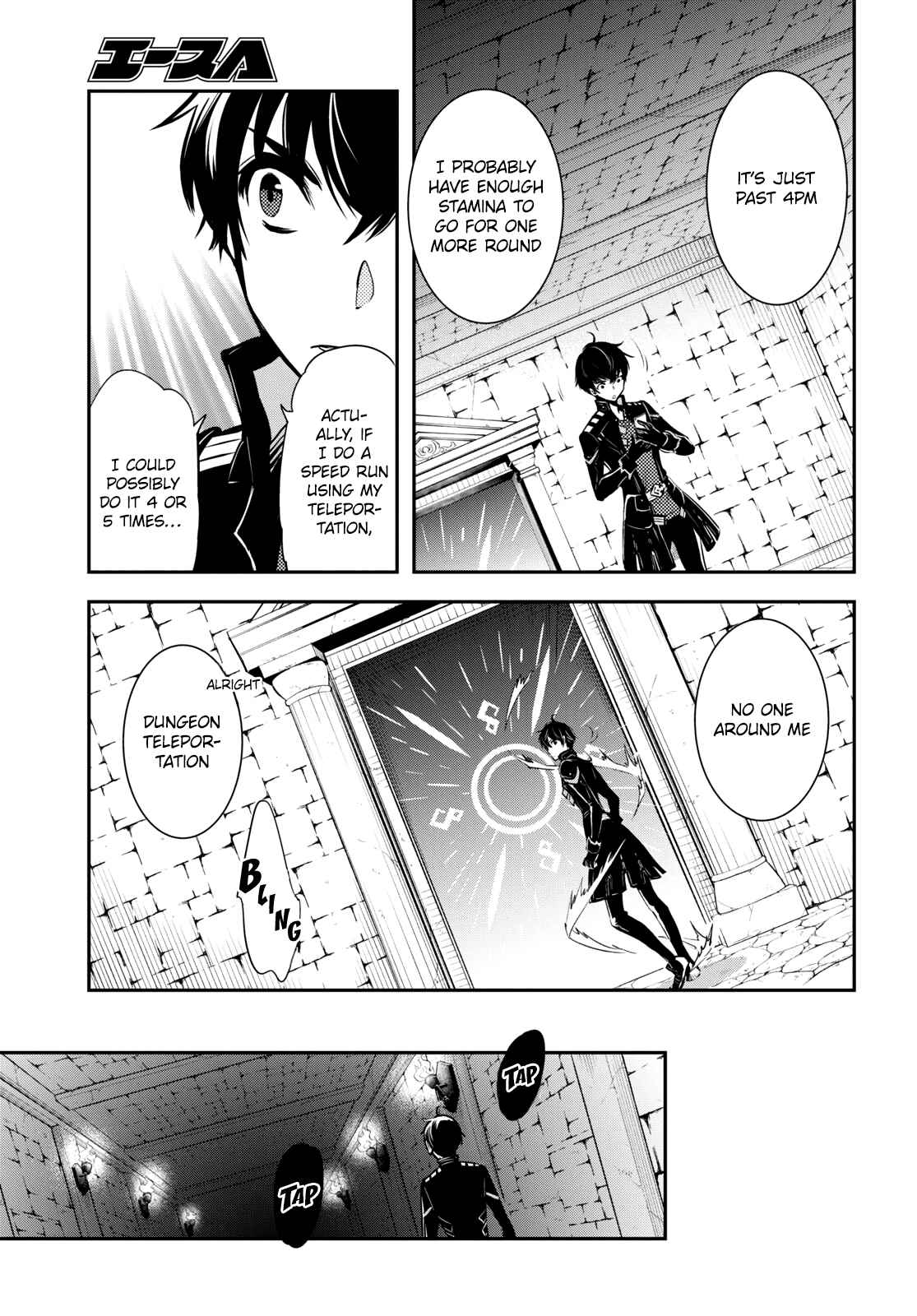 Sekai Saisoku no Level Up! Chapter 9 — Page 22