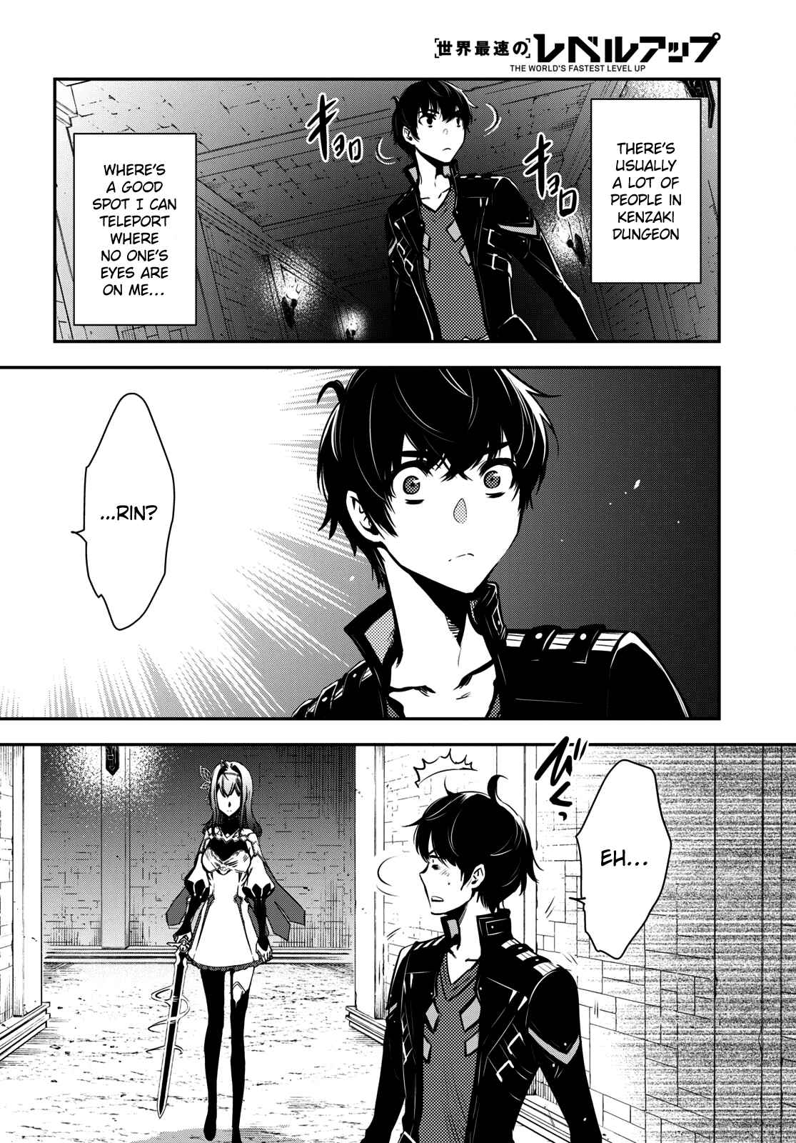 Sekai Saisoku no Level Up! Chapter 9 — Page 23