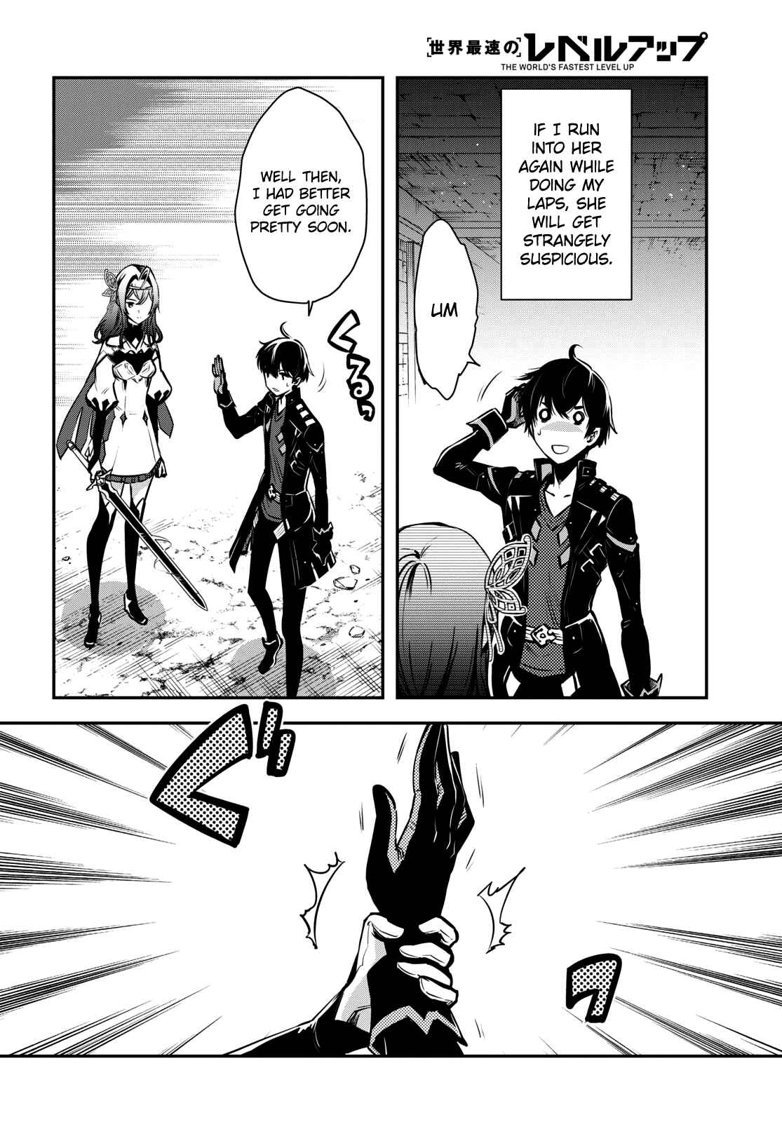 Sekai Saisoku no Level Up! Chapter 9 — Page 27