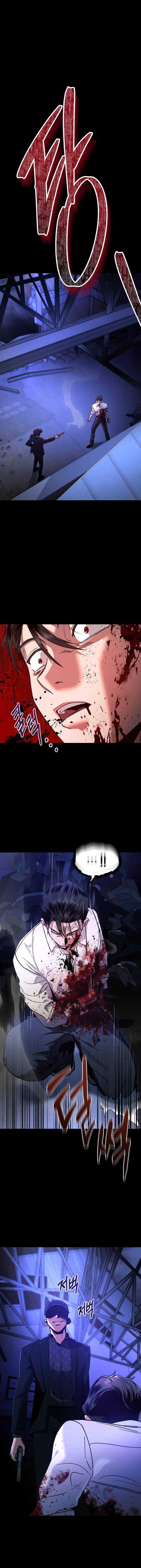 Self Praise Chapter 1 — Page 8