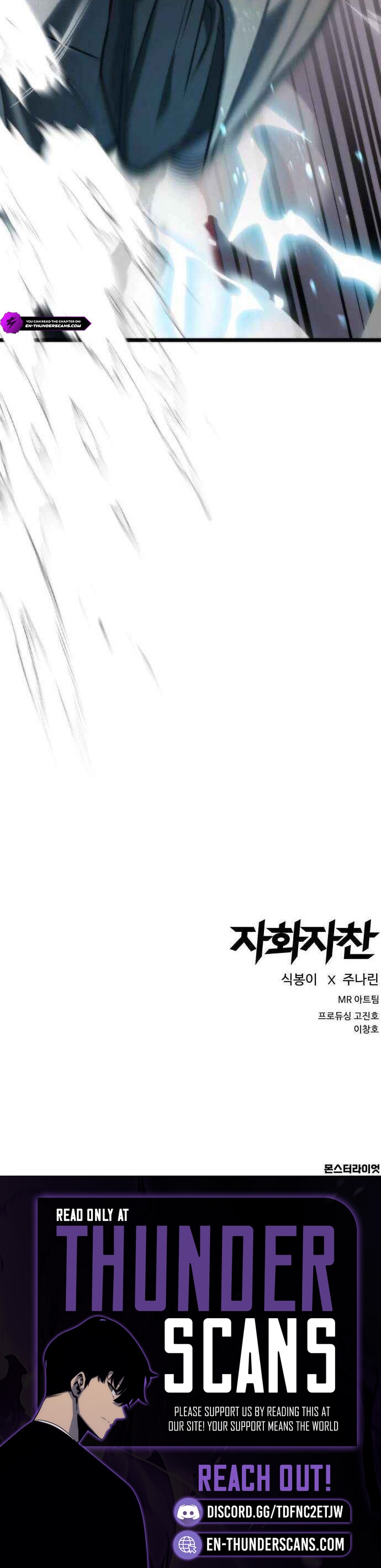 Self Praise Chapter 12 — Page 16