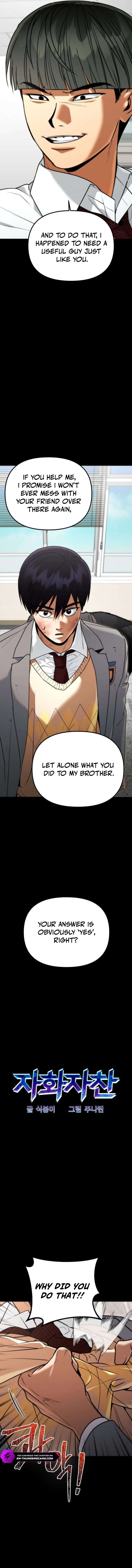 Self Praise Chapter 16 — Page 5