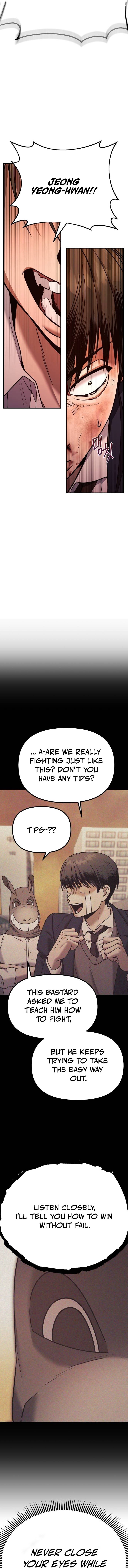 Self Praise Chapter 2 — Page 14