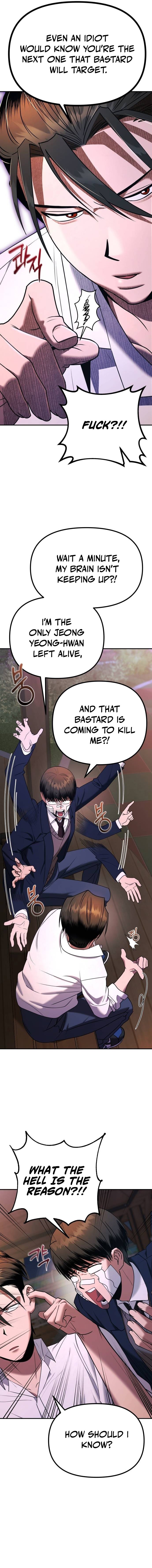 Self Praise Chapter 2 — Page 27