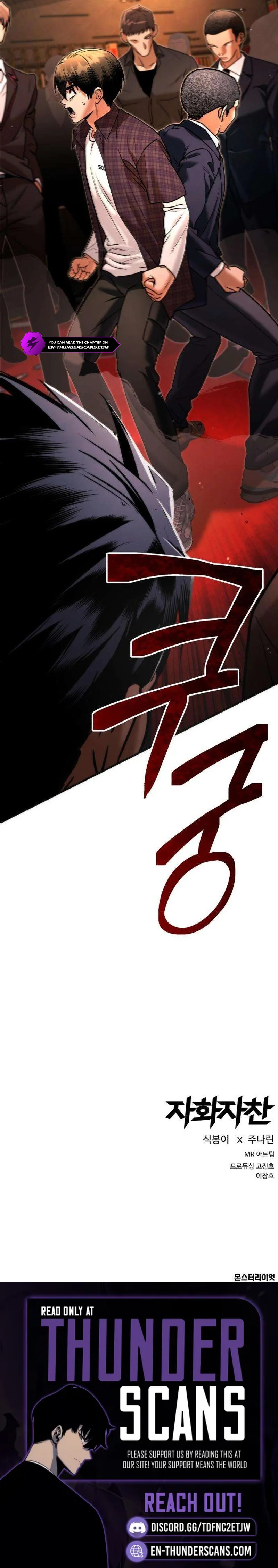 Self Praise Chapter 7 — Page 34