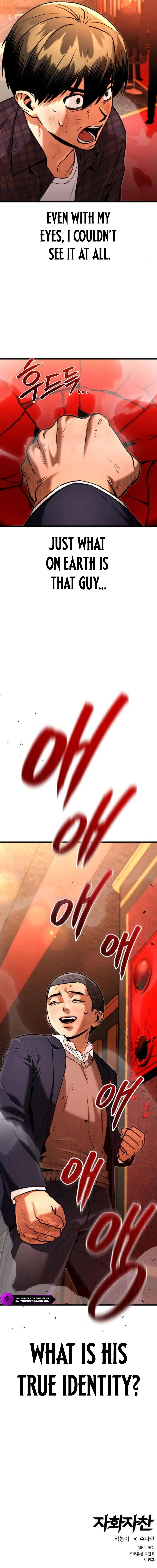Self Praise Chapter 8 — Page 34