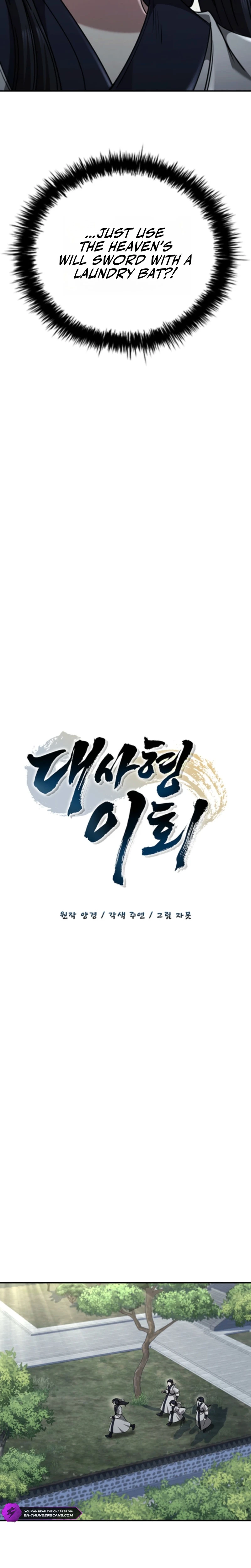 Senior Brother Lee Hoe Chapter 14 — Page 17