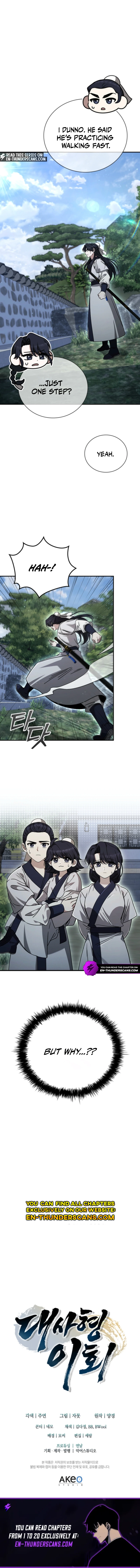 Senior Brother Lee Hoe Chapter 16 — Page 12
