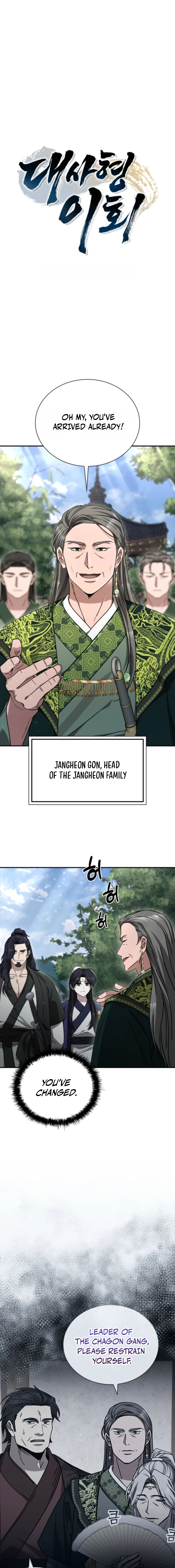 Senior Brother Lee Hoe Chapter 18 — Page 3