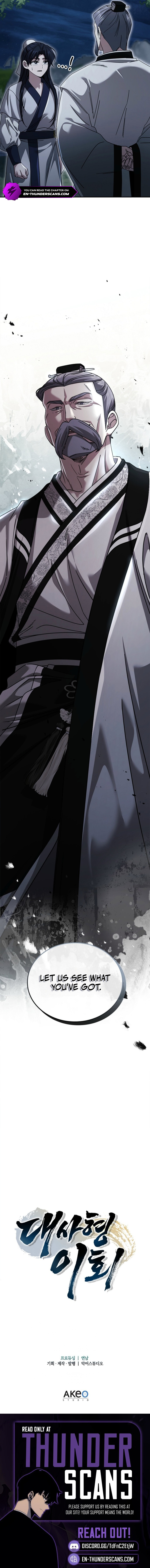 Senior Brother Lee Hoe Chapter 25 — Page 6