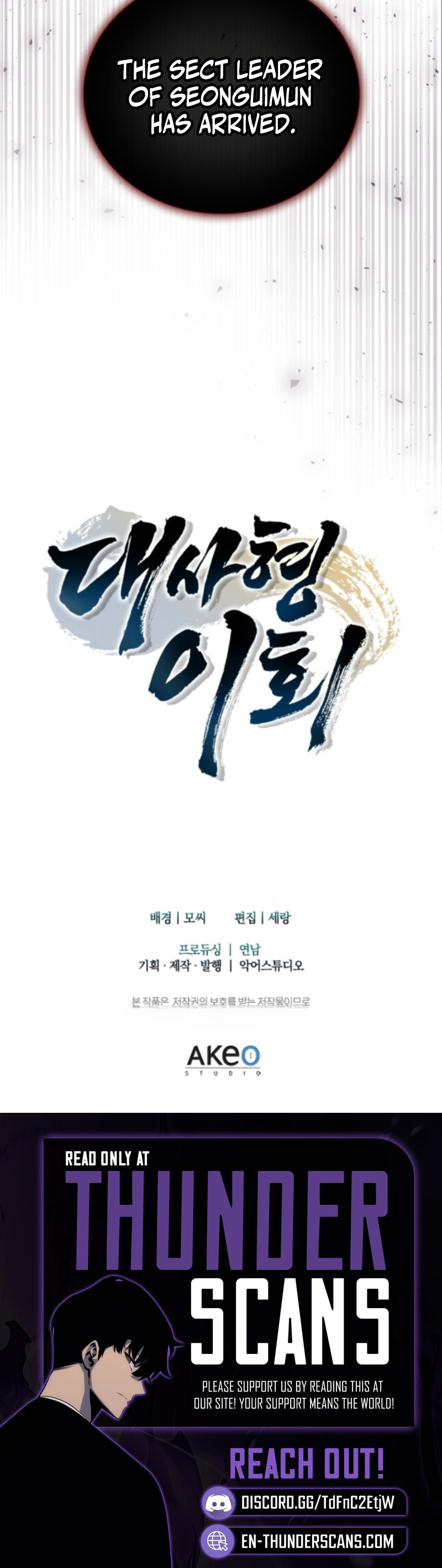 Senior Brother Lee Hoe Chapter 8 — Page 9