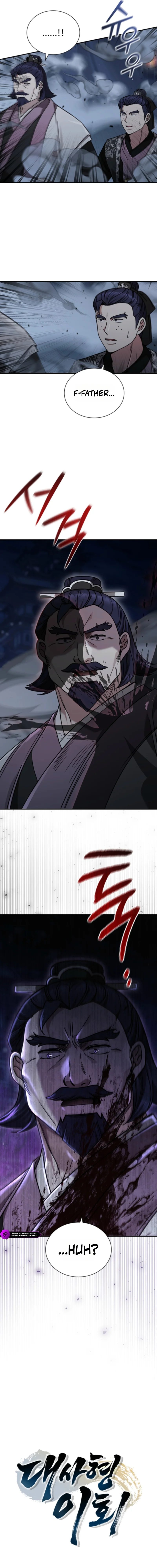 Senior Brother Lee Hoe Chapter 9 — Page 22