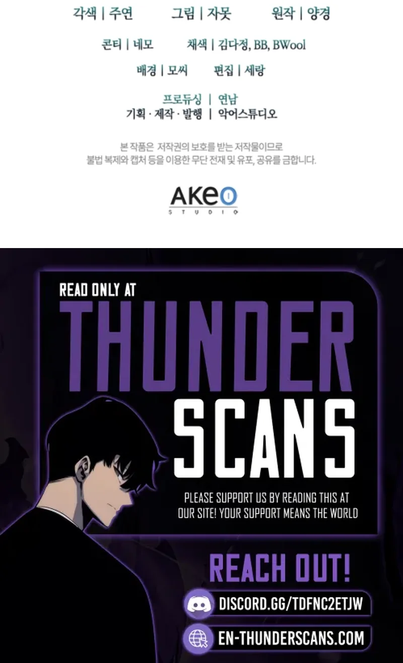 Senior Brother Lee Hoe Chapter 9 — Page 23