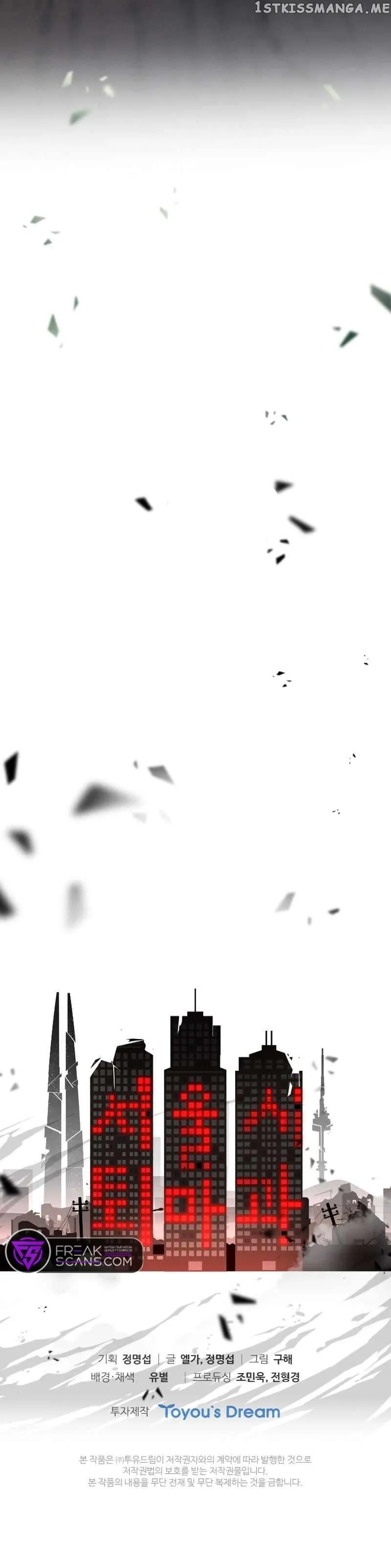 Seoul Exorcism Department Chapter 0 — Page 6