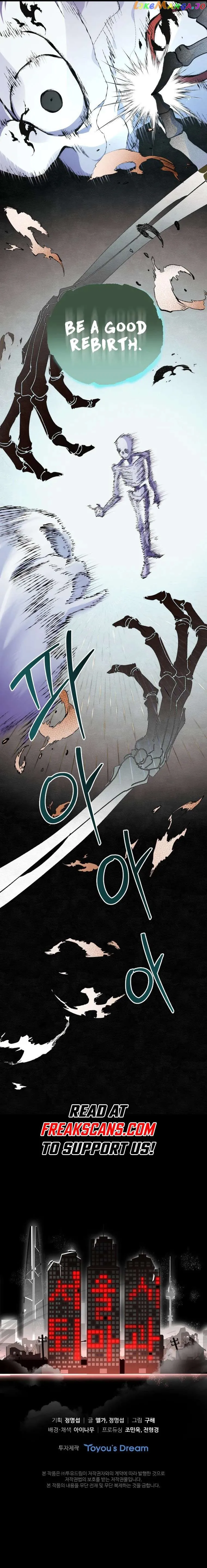 Seoul Exorcism Department Chapter 16 — Page 9
