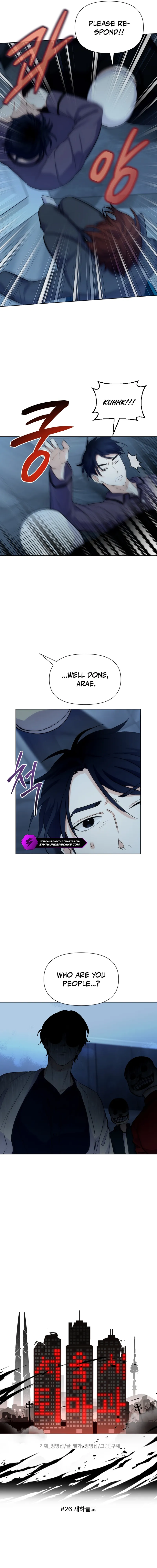 Seoul Exorcism Department Chapter 26 — Page 5