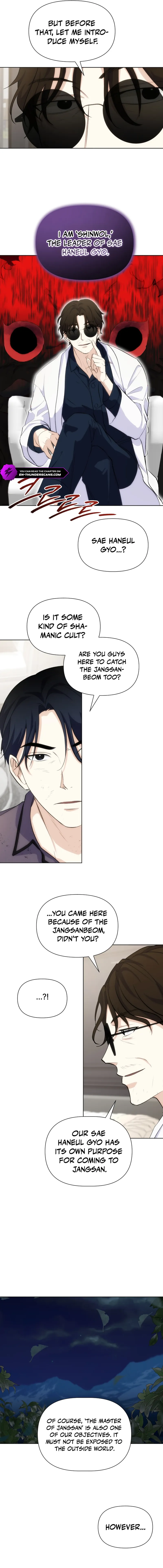 Seoul Exorcism Department Chapter 26 — Page 7