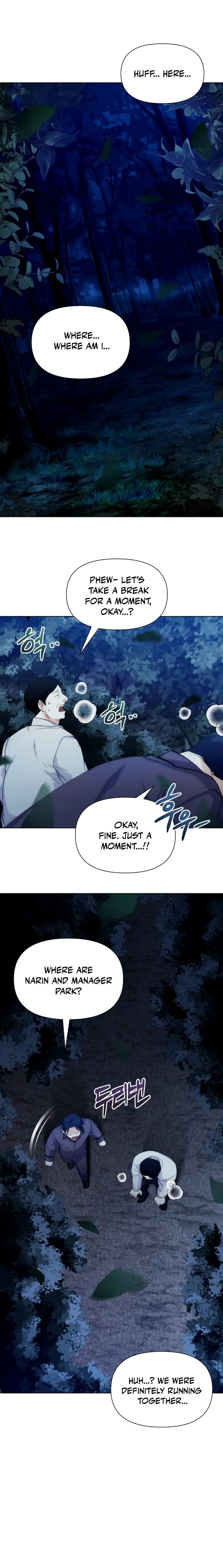 Seoul Exorcism Department Chapter 27 — Page 11