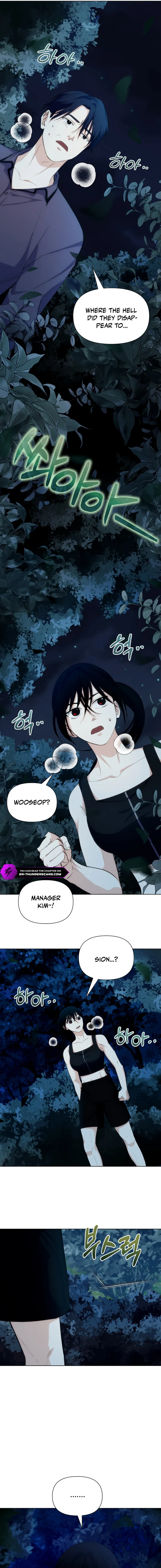 Seoul Exorcism Department Chapter 27 — Page 12