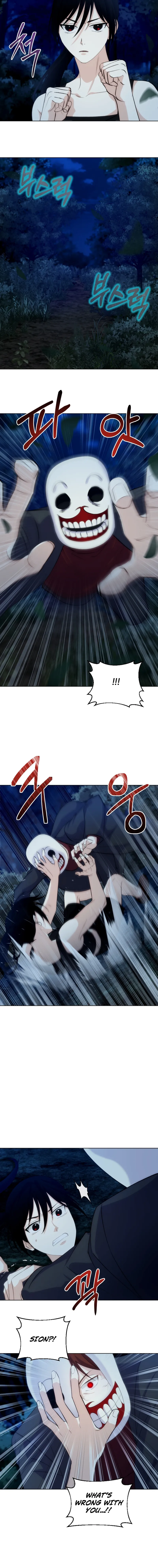 Seoul Exorcism Department Chapter 27 — Page 13