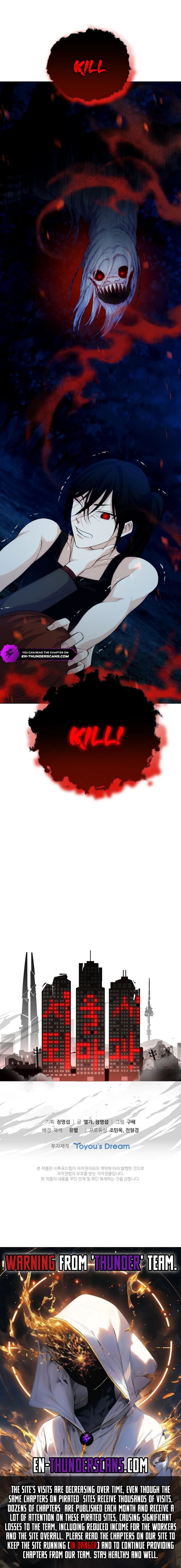 Seoul Exorcism Department Chapter 27 — Page 15