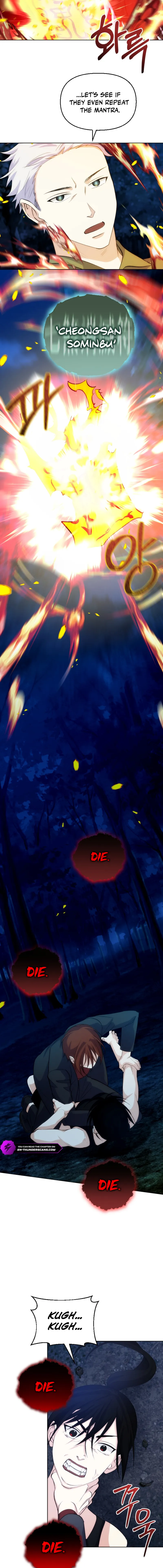 Seoul Exorcism Department Chapter 28 — Page 5