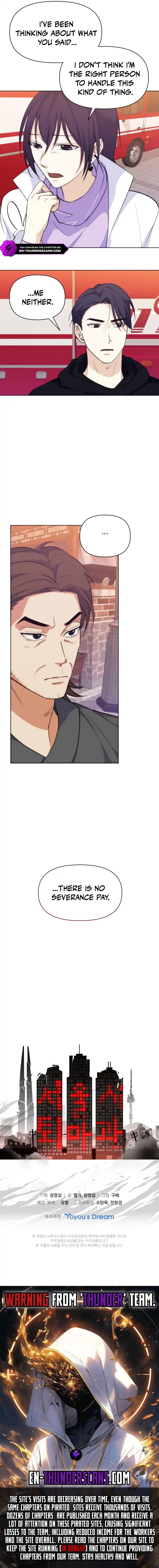 Seoul Exorcism Department Chapter 32 — Page 11