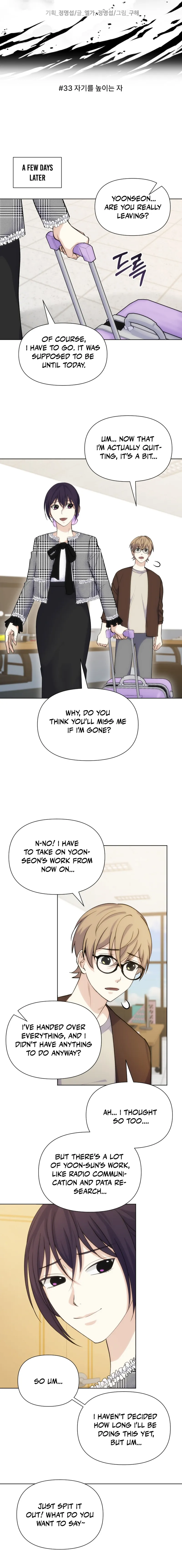 Seoul Exorcism Department Chapter 33 — Page 3
