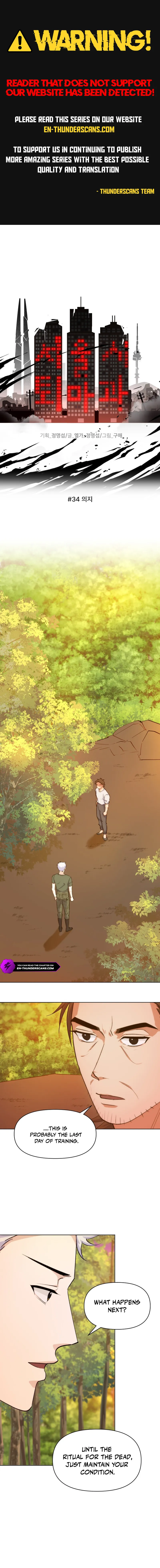 Seoul Exorcism Department Chapter 34 — Page 1