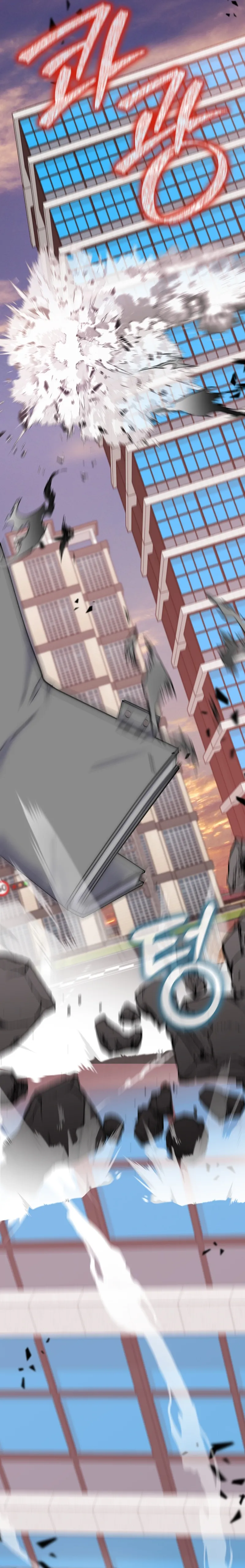 Seoul Exorcism Department Chapter 36 — Page 11