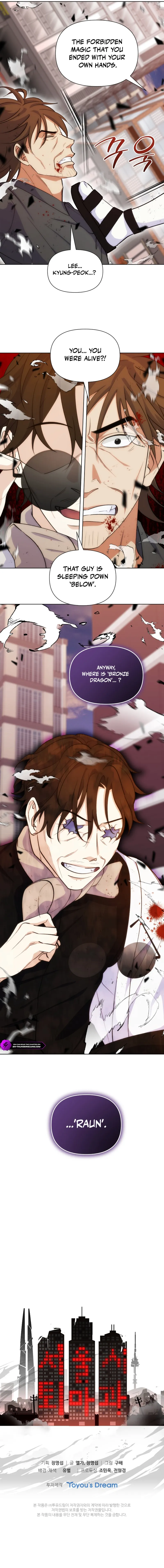 Seoul Exorcism Department Chapter 36 — Page 14