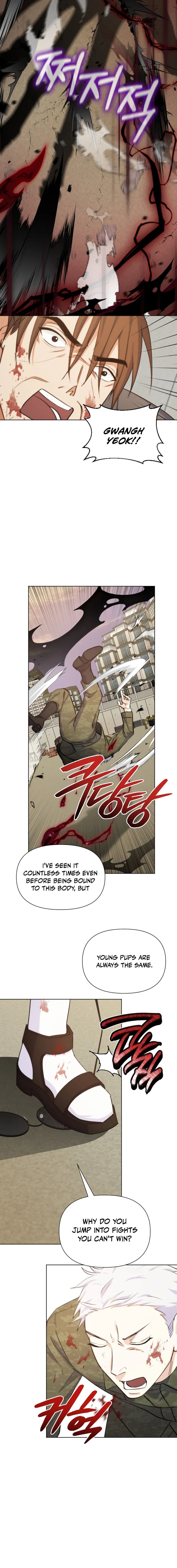 Seoul Exorcism Department Chapter 37 — Page 13