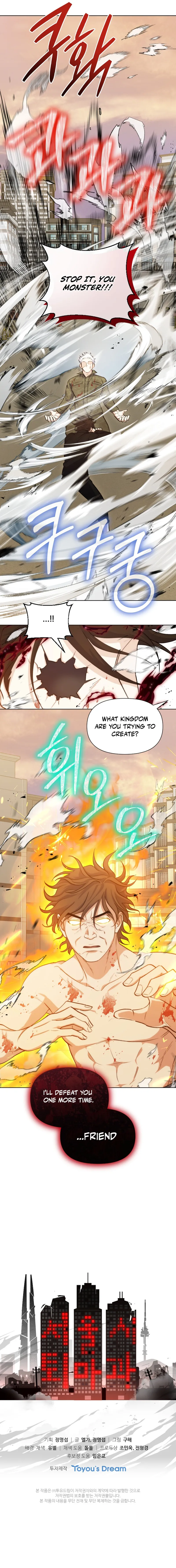 Seoul Exorcism Department Chapter 37 — Page 15