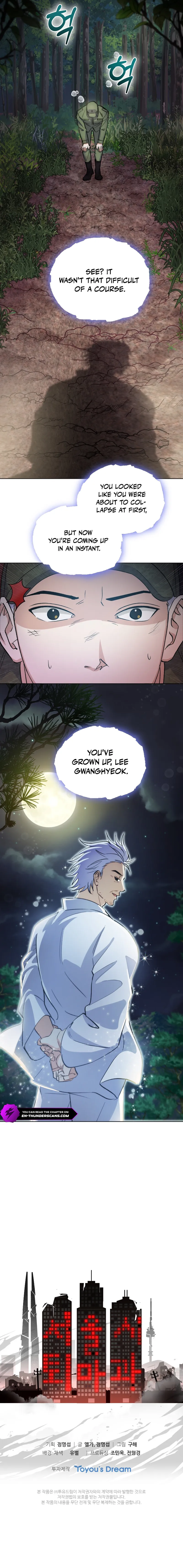 Seoul Exorcism Department Chapter 41 — Page 14
