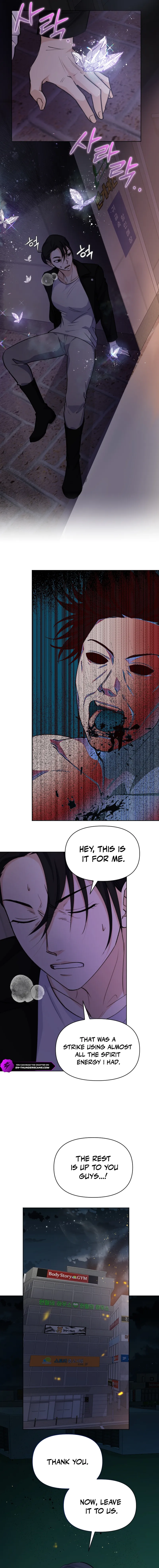 Seoul Exorcism Department Chapter 43 — Page 7