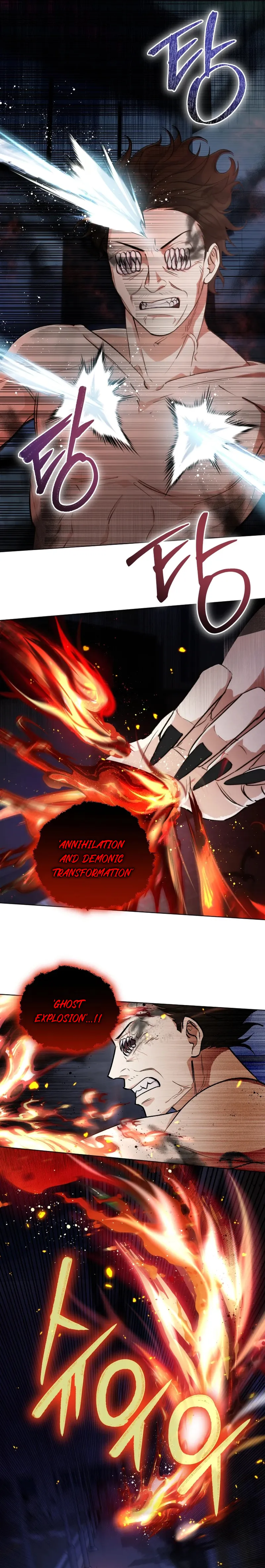 Seoul Exorcism Department Chapter 44 — Page 11