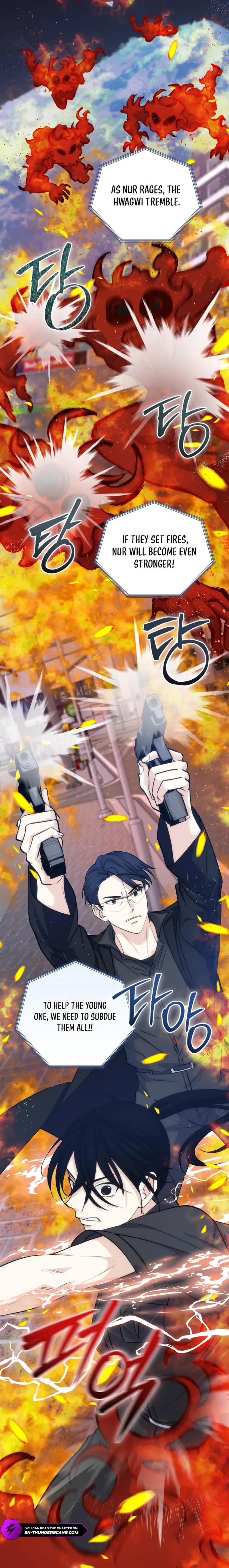 Seoul Exorcism Department Chapter 45 — Page 12
